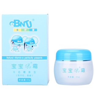 正品卡伊娜宝宝伊霜儿童e霜伊伊霜牛奶嫩肤型蓝防干红面皴40g面霜