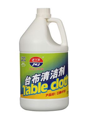 净万家餐厅台布桌布清洗剂去油污