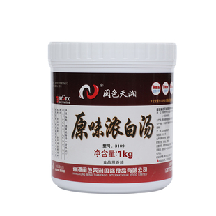 原味浓白汤粉 猪肚鸡 火锅底料白汤调味料 高汤增鲜浓缩汤调味品