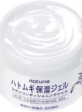 日本娥佩兰薏米面霜保湿啫喱180g