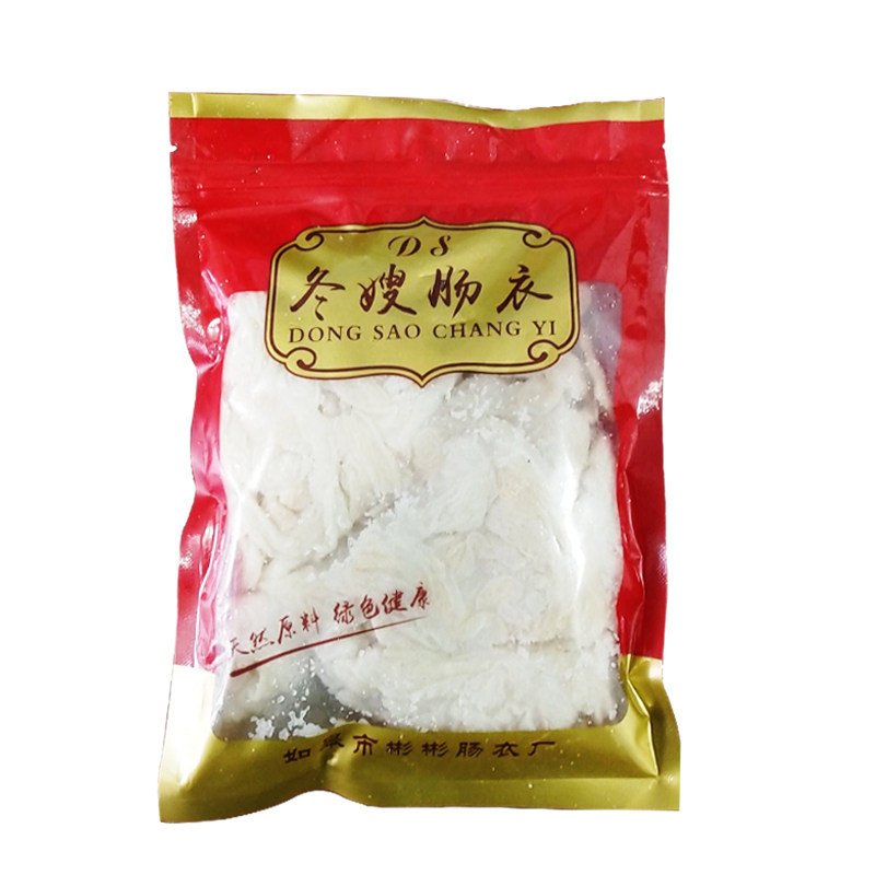 猪肠衣灌香肠家用麻辣自制盐渍肠衣商用30斤天然做腊肠的肠衣儿童