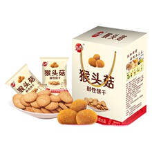 万美猴头菇冲泡米糊全家人的早餐饼