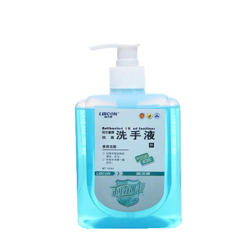 抗菌清香型低泡沫洗手液医院同款