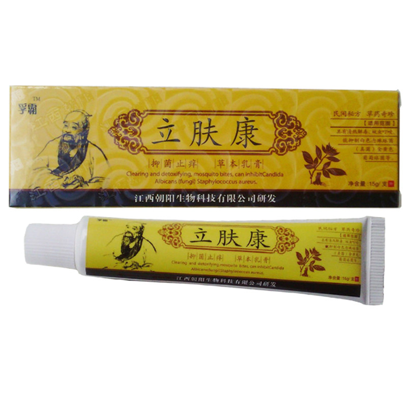 拍1发2拍2发5孚霸立肤康草本乳膏 江西朝阳生物