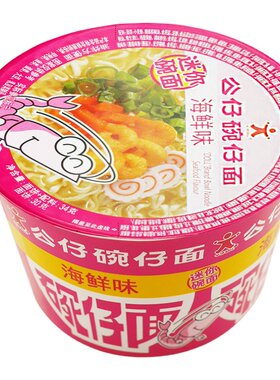 香港海鲜牛肉味整箱速食方便面