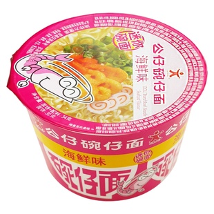 香港公仔面迷你碗仔面方便面整箱速食即食小杯海鲜味泡面湾仔面