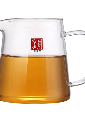 京也公道杯玻璃加厚带茶滤高端