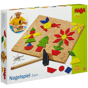 德国HABA哈巴3D积木5879等进口玩具排列游戏益智早教动手能力教具