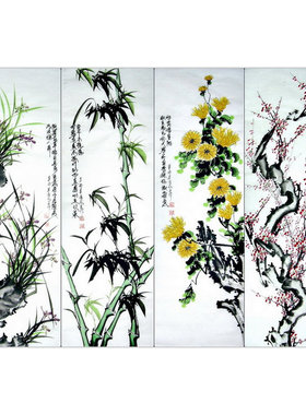 手绘国画装饰画梅兰竹菊办公室