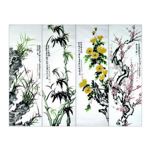 君子四条屏国画梅兰竹菊手绘客厅办公室大厅装饰画清雨点三尺GG