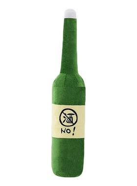戒酒男朋友毕业生日礼物毛绒玩具