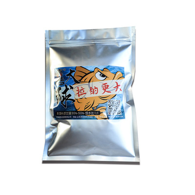 黑坑网状饵料野钓伴侣散装拉大球