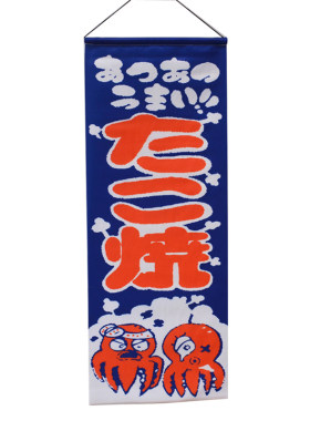 日式风料理寿司店装饰营业中挂旗