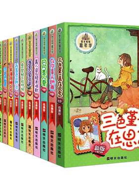 正版 精装巴林石鉴藏全书 巴林石文化鉴赏入门级工具书收藏选购保养指南古玩图文鉴赏宝玉石巴林石百科全书书籍 收藏鉴赏大全书籍