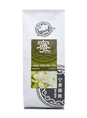 兰卡茉莉绿茶咖啡店专用三角包邮