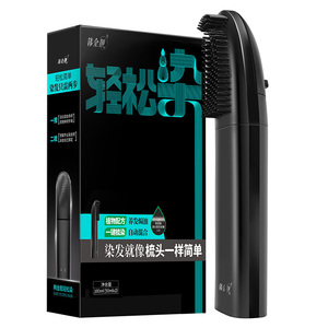 韩金靓旗舰店易梳彩 染发剂一梳一洗自然黑茶色栗棕色遮白发产品