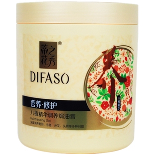 2瓶装500ml蒂花之秀焗油膏多效修蒂花之秀护发膜柔顺蓬松护发素