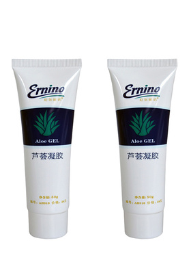 荣格天然芦荟50g*2厄尔尼诺凝胶