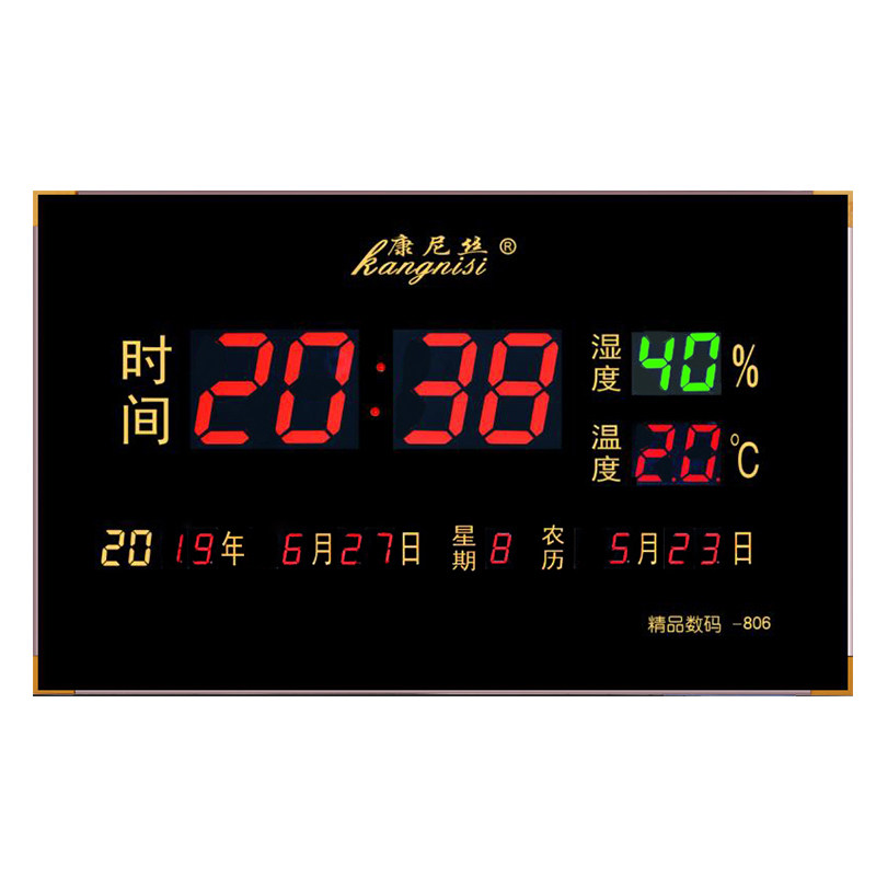 2025新款万年历数码电子钟挂钟12/24小时上下午简约客厅节气长方