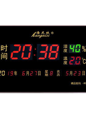 万年历数码电子钟简约客厅