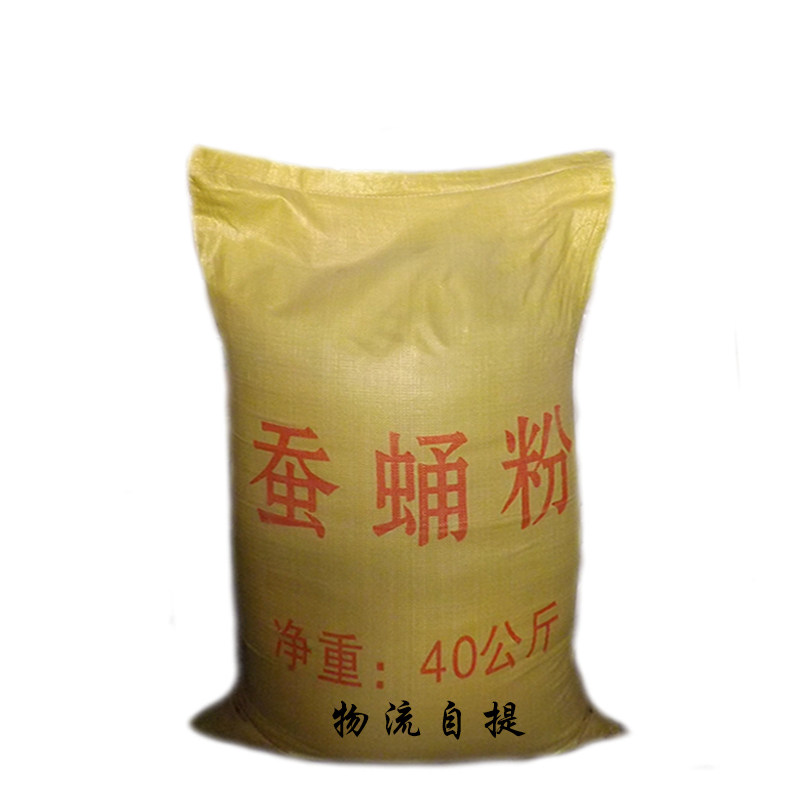 蚕蛹粉垂钓黑坑窝料自制鱼饵添加剂宠物鸟食天然鱼粮鱼食饲料饵料