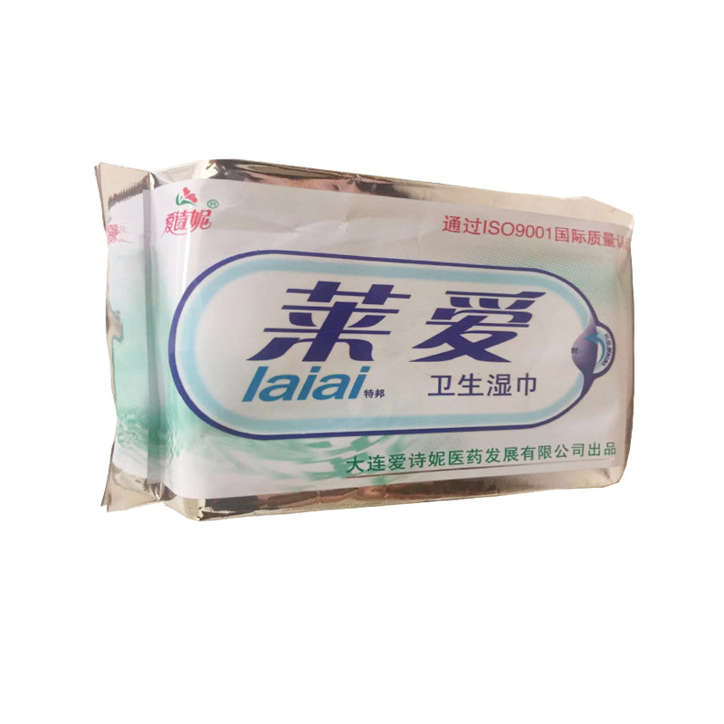 卫生除菌消毒便携湿纸巾包邮