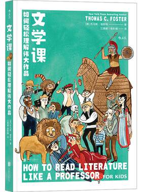 后浪文学课青少年版作文参考