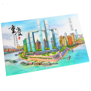 旅行时光重庆手绘明信片