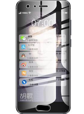 蓝光刚化全面屏无白边手机膜原厂