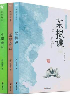 中华民俗万年历经典传统节日