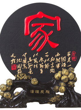 乔迁新房客厅玄关工艺品小摆设