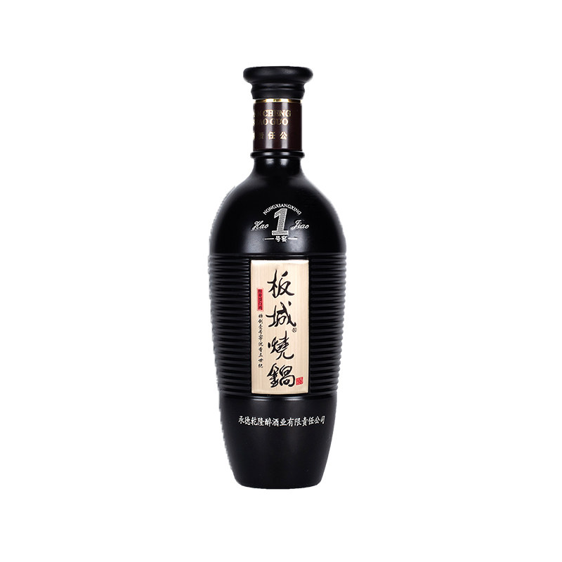 河北特产一号窖瓶整箱板城烧锅酒
