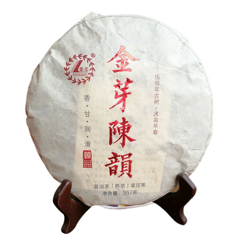 古树七饼同兴佰年陈韵润滑普洱
