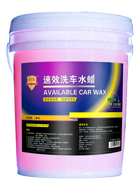 门店款速效洗车液水蜡科尔奇