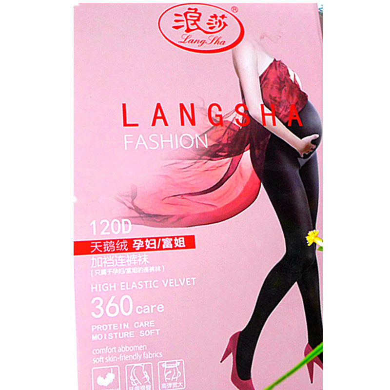 孕妇裤丝袜秋季可调节浪莎大码