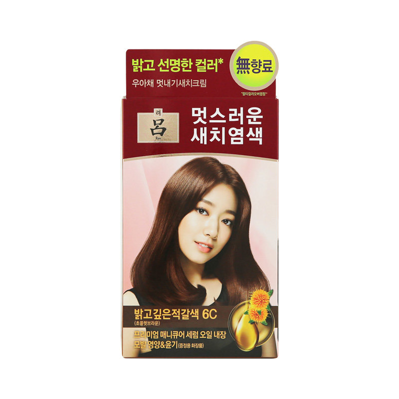 韩国爱茉莉吕炫彩染发剂植物纯不伤发盖白发染发膏男女彩正品
