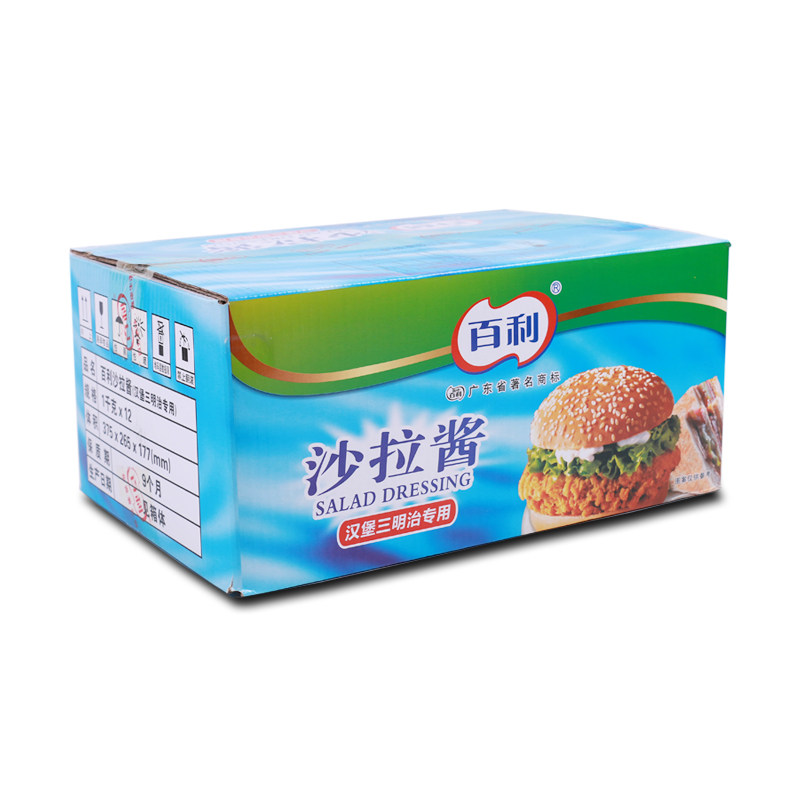 百利汉堡沙拉酱1kg12色拉酱商用