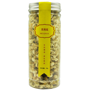 翰草堂 茉莉花30g/罐 门店发货海王星辰大药房旗舰店