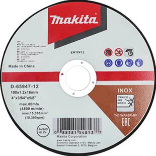 牧田原装切割片100角磨机125超薄金属不锈钢150双网砂轮片小切片