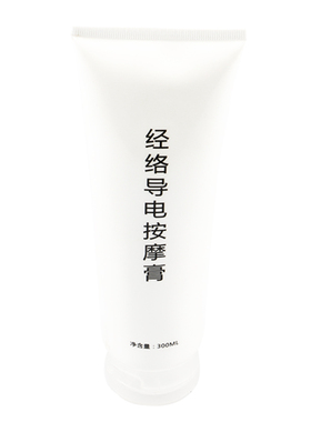 酸碱dds渗析膏生物疏通经络导电按摩膏疏通电疗仪全身通用美容膏