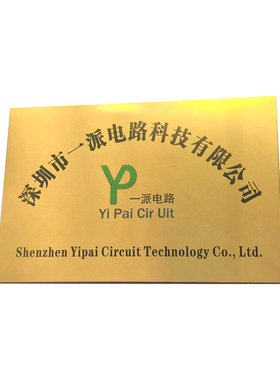 三层uv保光高清不锈钢钛金包邮