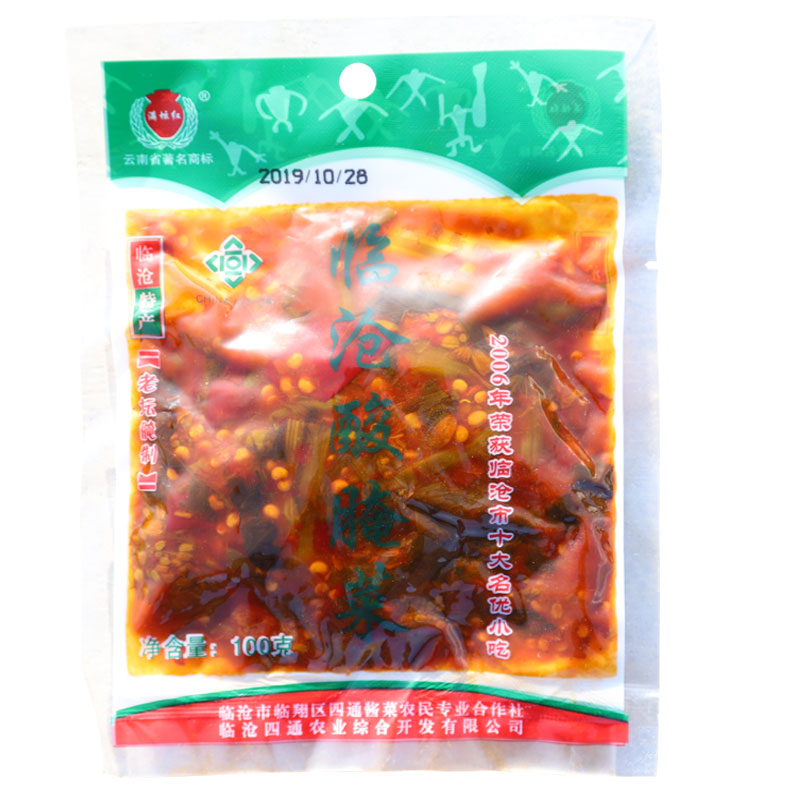 云南满坛红酸菜特产老坛酸菜油菜