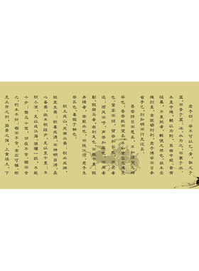 劝学篇荀子装饰古圣名言包邮字画