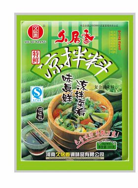 特色美味正宗河南久居香凉拌