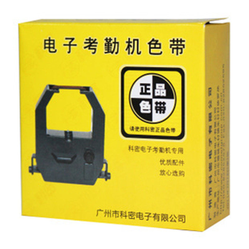 包邮 科密考勤机色带适用：ET色带