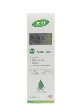 护理木竹北派修脚去痒同款益肤霜