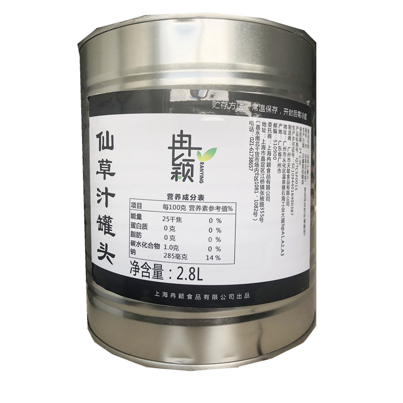 包邮软冰淇淋博多家园奶茶