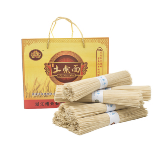 缙云土面土特产仙都纯手工土索面姓王爽面10斤礼盒装儿童早餐