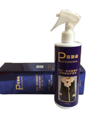 皮毛一体绒面磨砂清洗麂皮翻毛皮