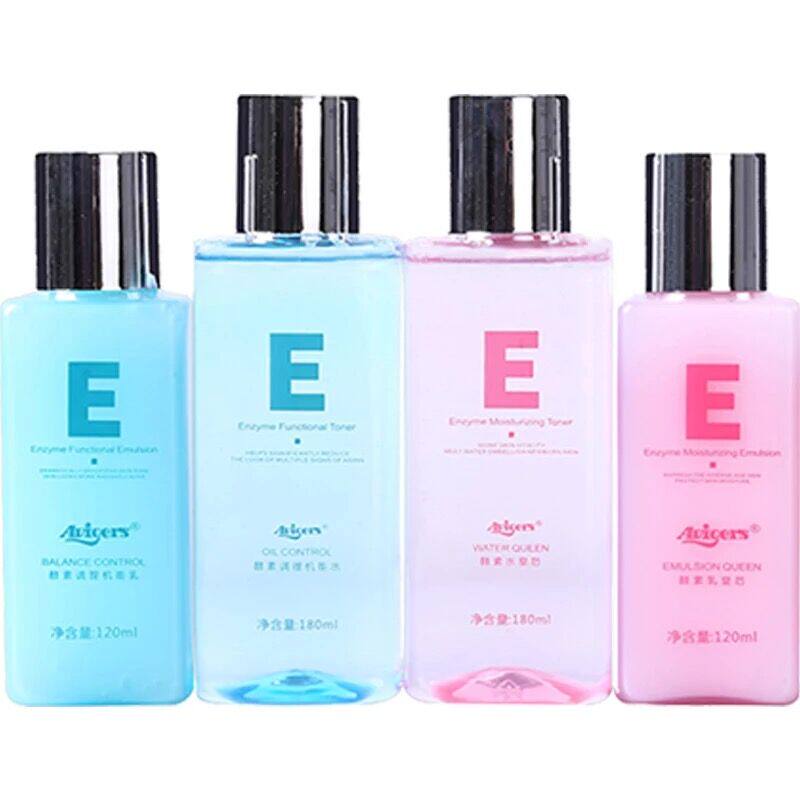 艾薇格诗酵素水乳皇后套装贝贝兔同款贾乃亮代言深层补水控油葵儿